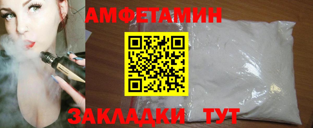 гидра рабочий сайт  АМФЕТАМИН Premium  Вход с VPN  Партизанск 