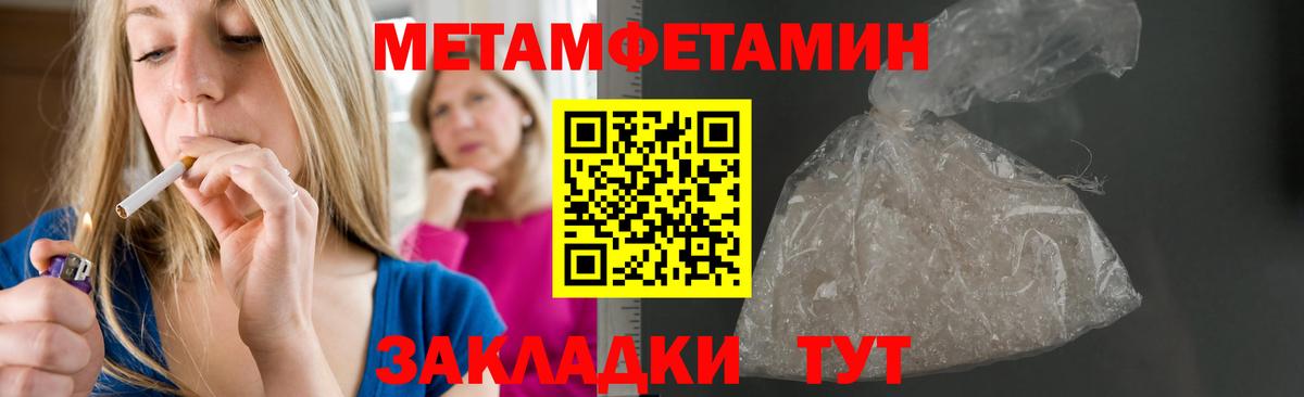 Амфетамин VHQ Партизанск