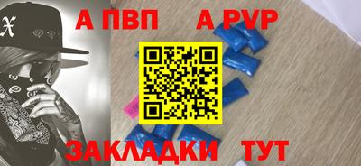 2c-b Усть-Илимск