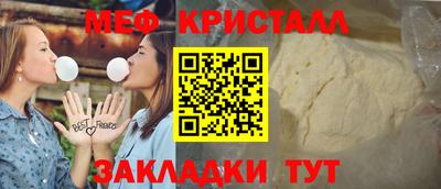2c-b Усть-Илимск