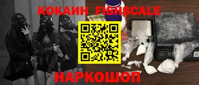 марки lsd Уссурийск