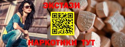 2c-b Усть-Илимск