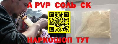 2c-b Усть-Илимск