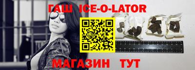 марки lsd Уссурийск