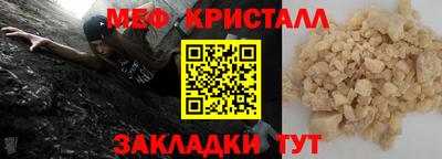 дурь Усть-Джегута