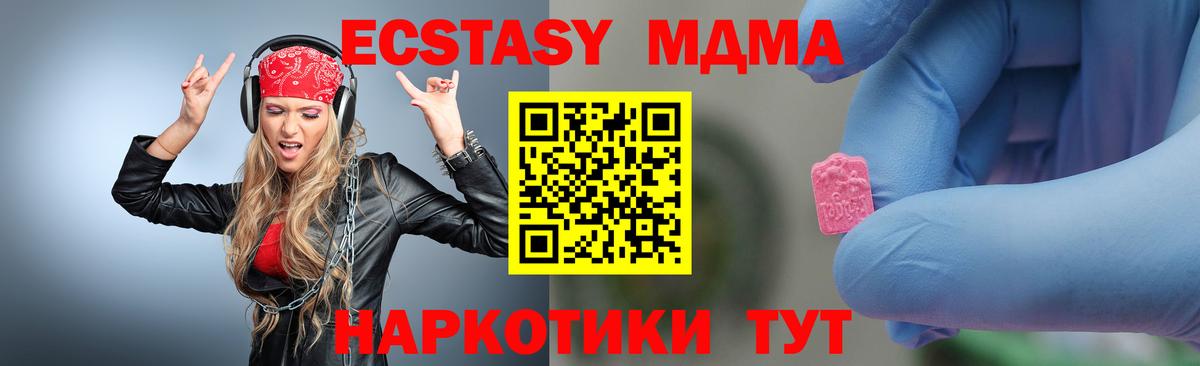 МДМА VHQ Партизанск