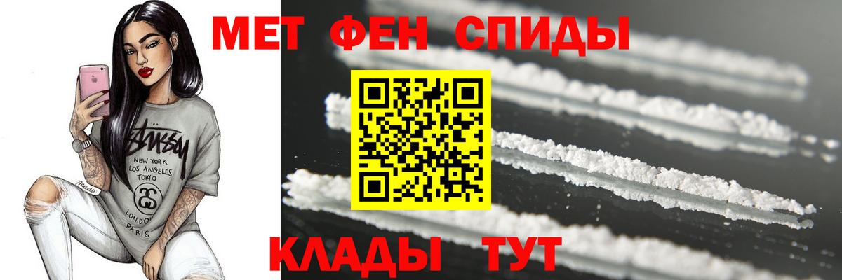 ЭКСТАЗИ  КЕТАМИН  Вход с VPN  Героин  Метамфетамин  МЕФ кристаллы  Каннабис  Партизанск  Гашиш 