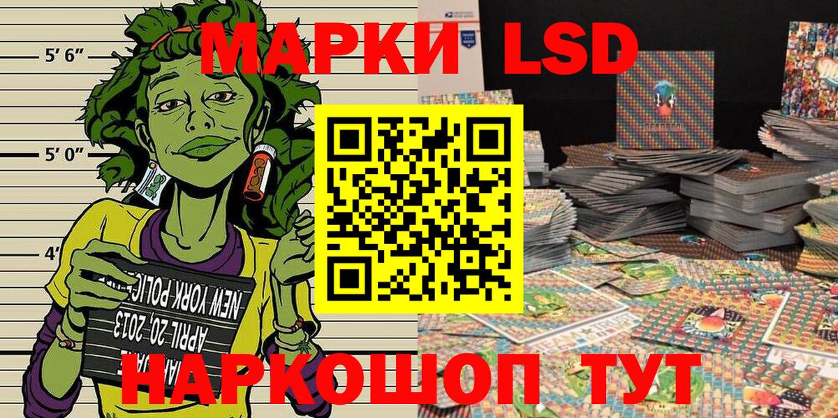 Марки NBOMe 1500мкг  Марки NBOMe 1500мкг  Вход с VPN  Партизанск 