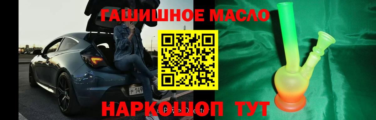 Дистиллят ТГК жижа Партизанск