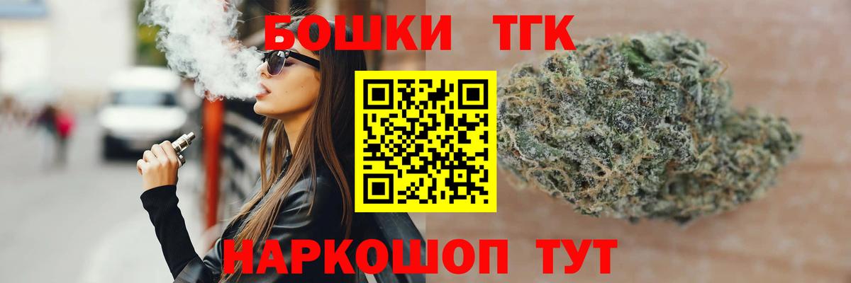 МАРИХУАНА марихуана Партизанск